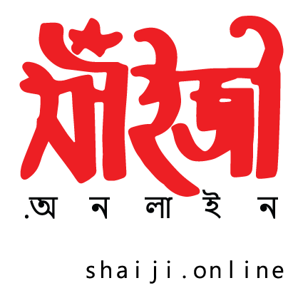 Shaiji Online